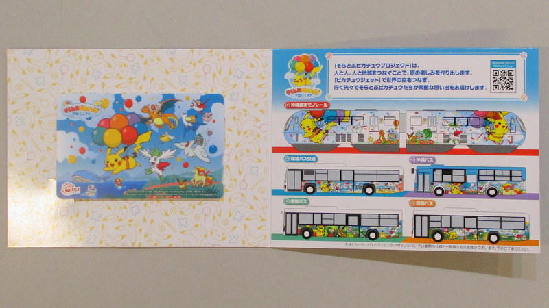 https://mandarake.co.jp/dir/kaitori/zenten/up/2022/02/21/3c8f9c19807e8b3526811d385d114b2e370def35.JPG