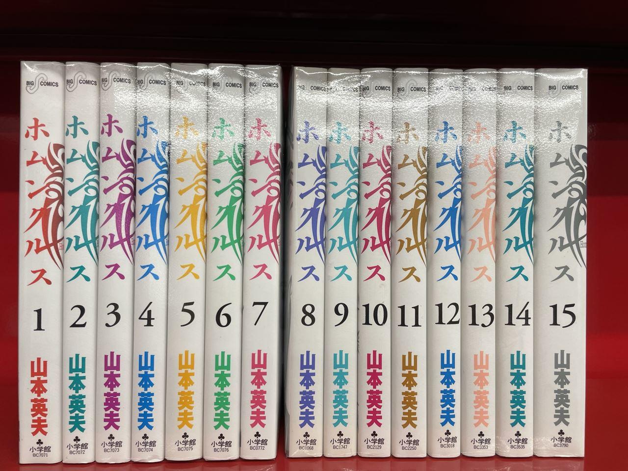 見える子ちゃん 1～5巻 初版 全巻セット アニメイト特典シール