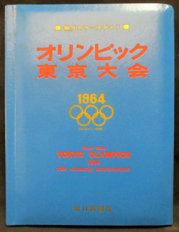 東京出版 「大学への数学」2008年4月～2009年3月号 専用バインダー付属 