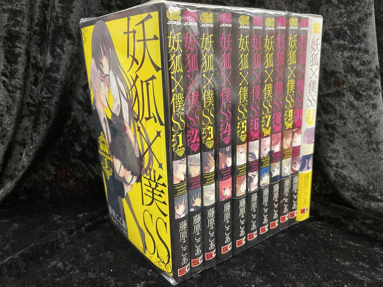 大江戸捜査網 「新」DVD-BOX 第1＋2シーズンセット　14巻セット
