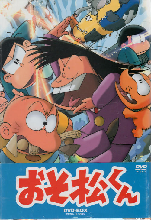 まんだらけ | 全店買取 - グランドカオス【4階UFO(ディスク)コーナー