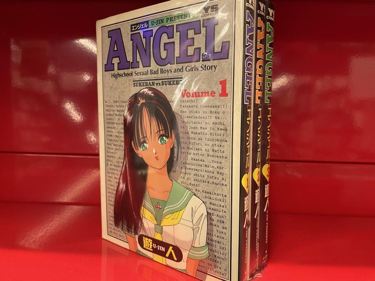 まんだらけ | 全店買取 - 【3F コミックコーナー】遊人 ANGEL 全3巻