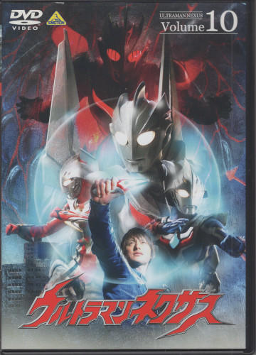 ウルトラマンネクサス 全37话  Blu-ray 1枚組