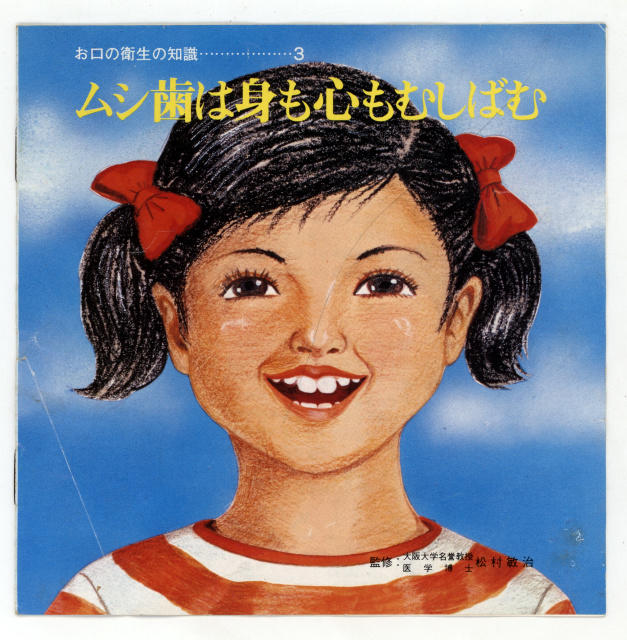 Scan-007.BMP.jpg