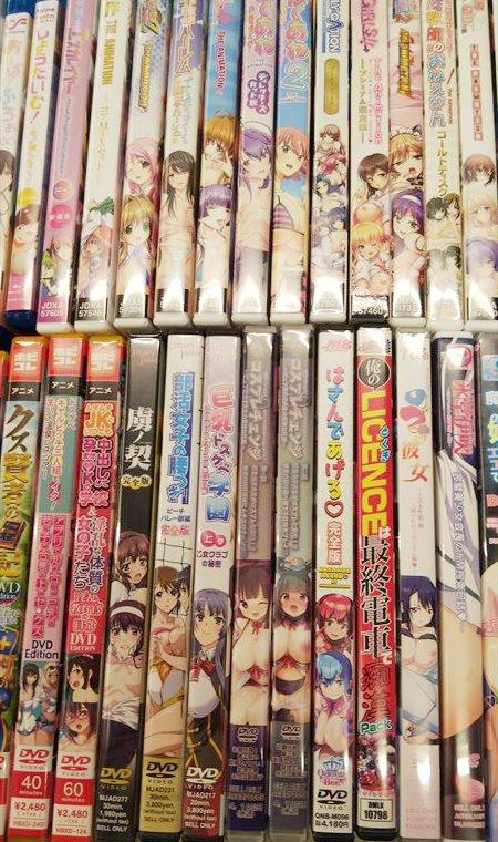 まんだらけ | 全店買取 - 【4/12 名古屋店DEEP入荷情報】成年アニメDVD