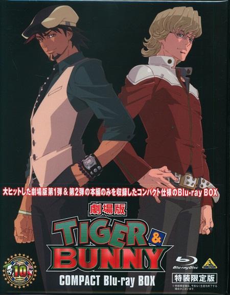 劇場版 TIGER&BUNNY COMPACT Blu-ray BOX.jpg