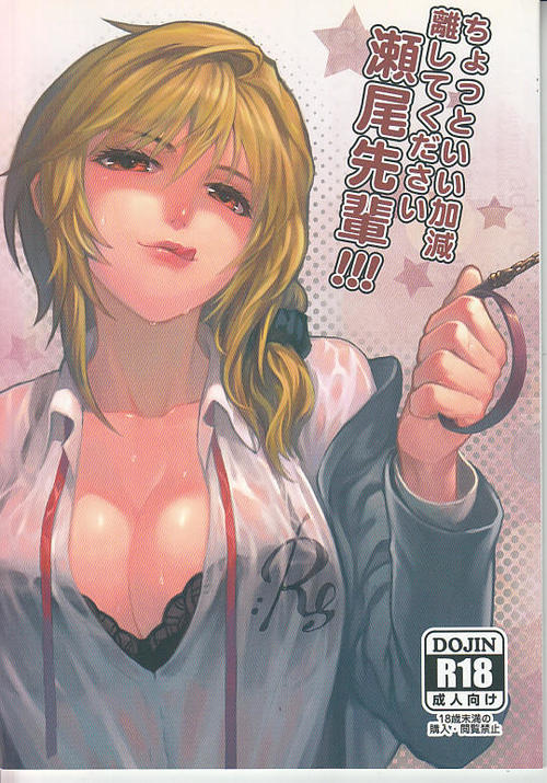 20220502ちょっといい加減離してください.jpg