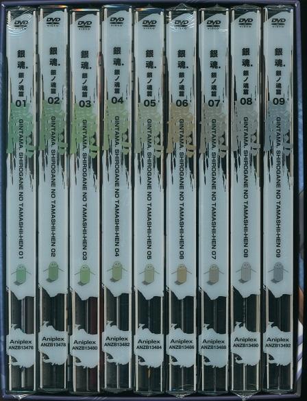 DVD メイト)銀魂. 銀ノ魂篇 限定全9巻セット.jpg