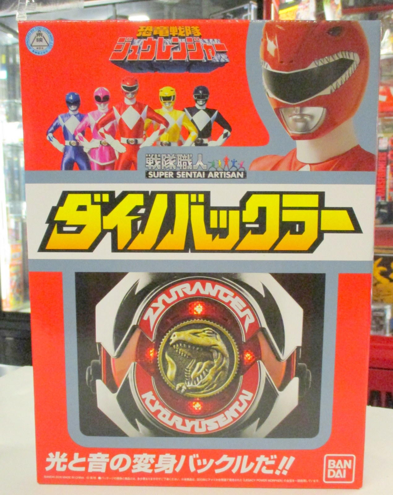 まんだらけ | 全店買取 - 【那由多入荷情報】バンダイ 戦隊職人