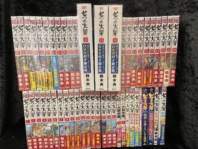 まんだらけ 全店買取 3f コミックコーナー 鈴木央 七つの大罪 全41巻 12巻セット入荷