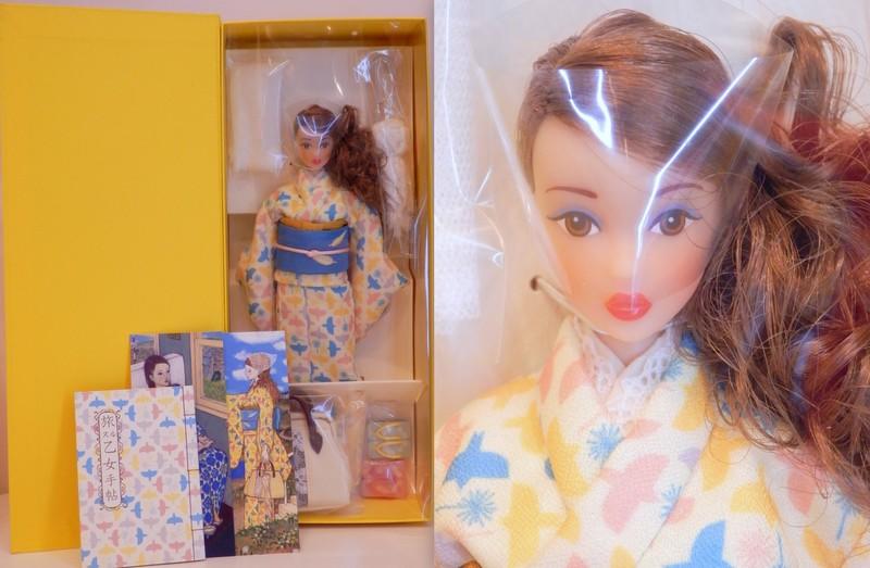 杏 着物ドール 金魚姫 - おもちゃ/人形