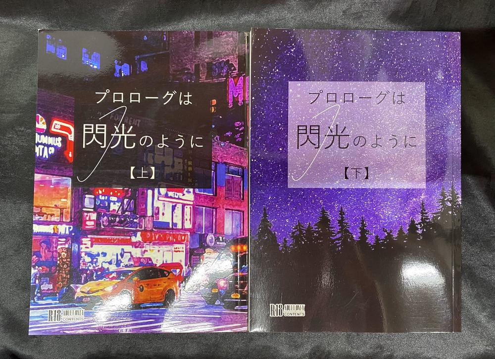 4702F2AE-2ACD-4D88-B3E1-DBD10CB0D9CF.jpeg