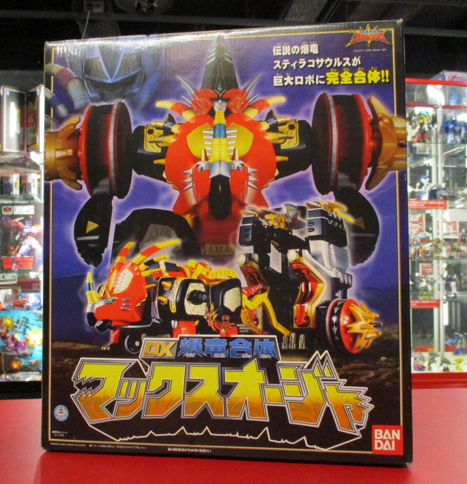 DX マックスオージャ アバレンジャー BANDAI 特撮 | filmekimi.iksv.org