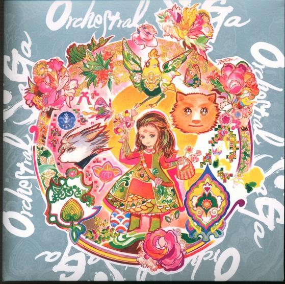 0811 Orchestral Saga.jpg