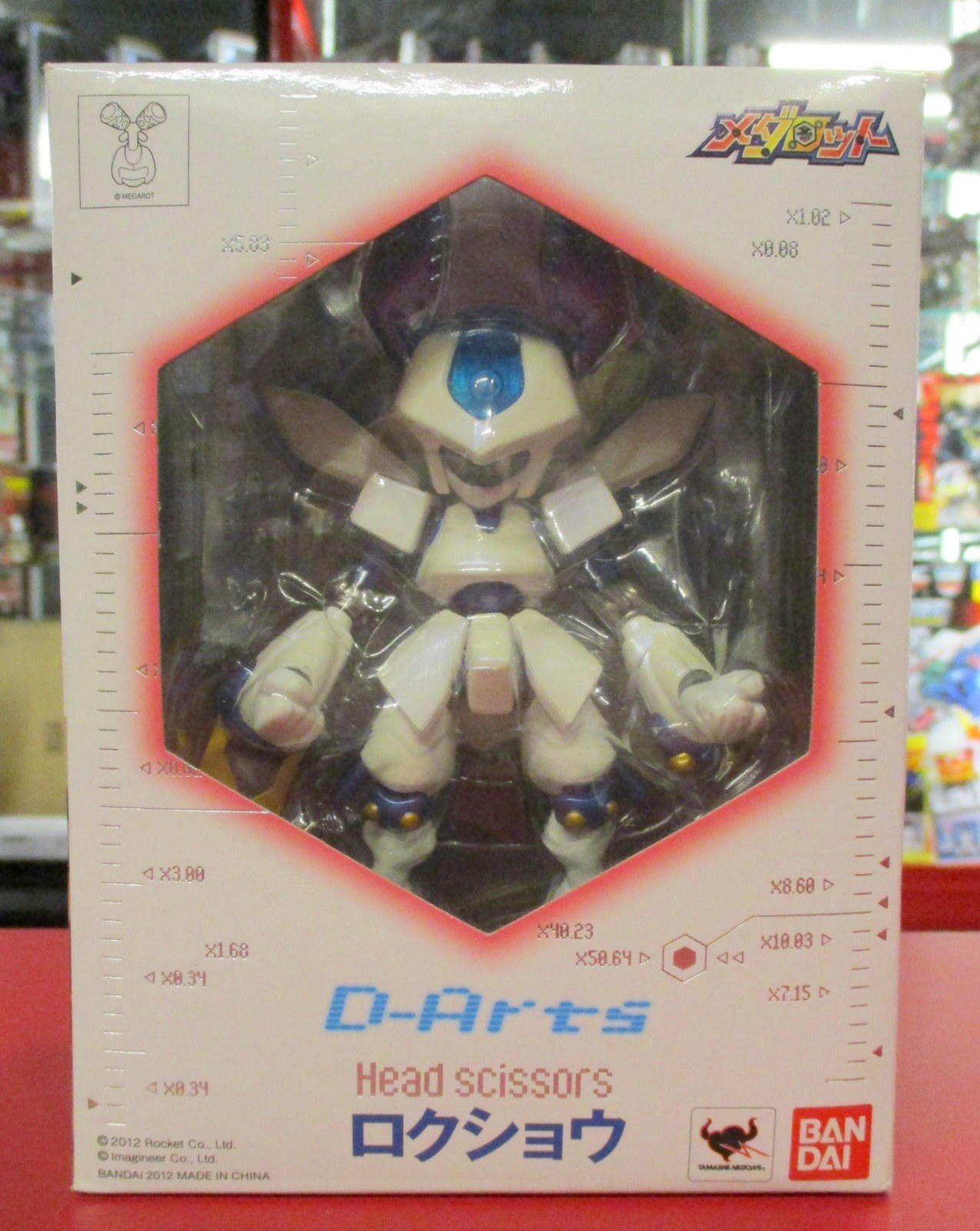 まんだらけ | 全店買取 - 【那由多入荷情報】バンダイ D-Arts