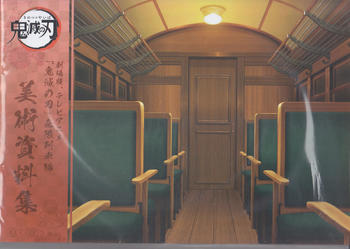 202301　鬼滅の刃原画集　3.jpg