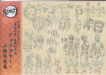 202301　鬼滅の刃原画集　2.jpg