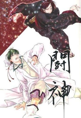 zhomi237612.jpg