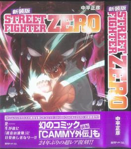 sby-cmc0301 - コピー.jpg