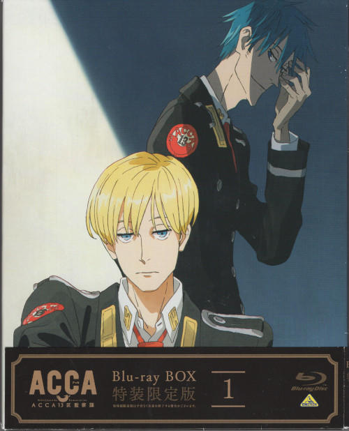 ACCA13区監察課 Blu-ray BOX 2(特装限定版)(Blu-ray Disc) - ブルーレイ
