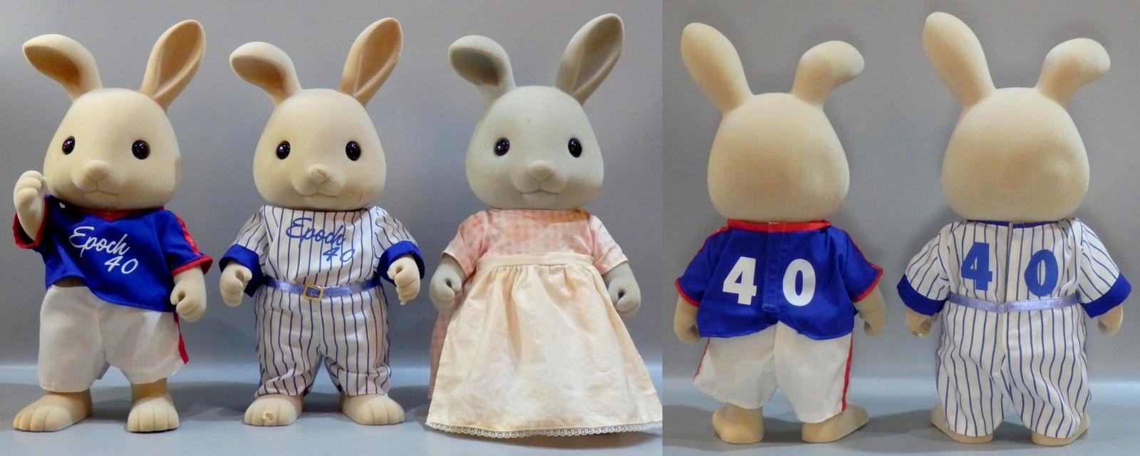 シルバニアファミリー・エポック社創立40周年記念大きなウサギの男の子 