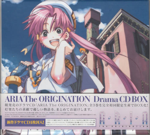 ARIA The BOX \u0026 ARIA Drama CD