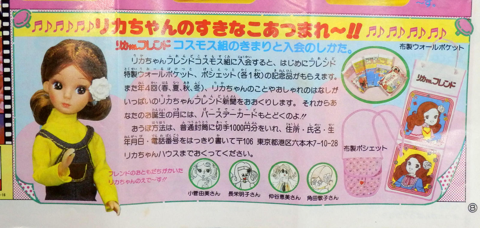 32-PC080032.JPG