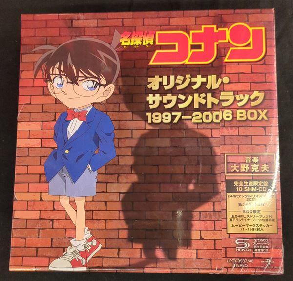 SHM-CD UPCY-9937 名探偵コナン オリジナル・サウンドトラック - アニメ