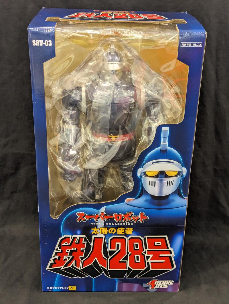 まんだらけ | 全店買取 - 4月13日 ソフビ専門店 CoCoo TOY買取入荷情報「ArtStorm スーパーロボットビニールコレクション  太陽の使者 鉄人28号」