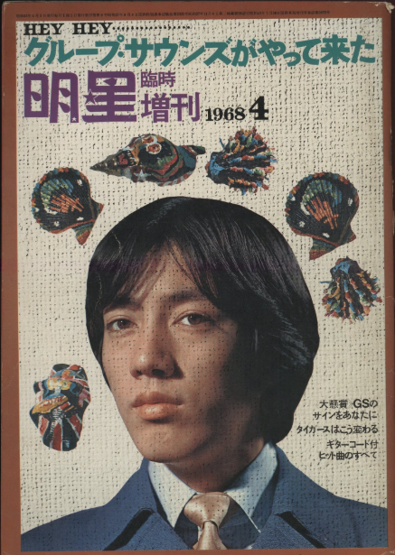 スクリーンショット 2025-01-05 192813.png