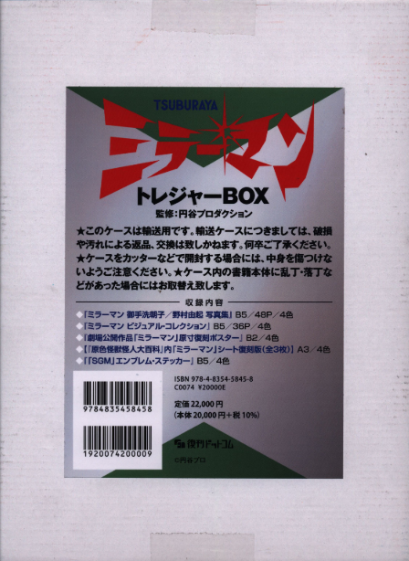 スクリーンショット 2025-01-28 171349.png