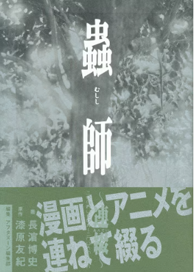 スクリーンショット 2025-04-07 202702.png