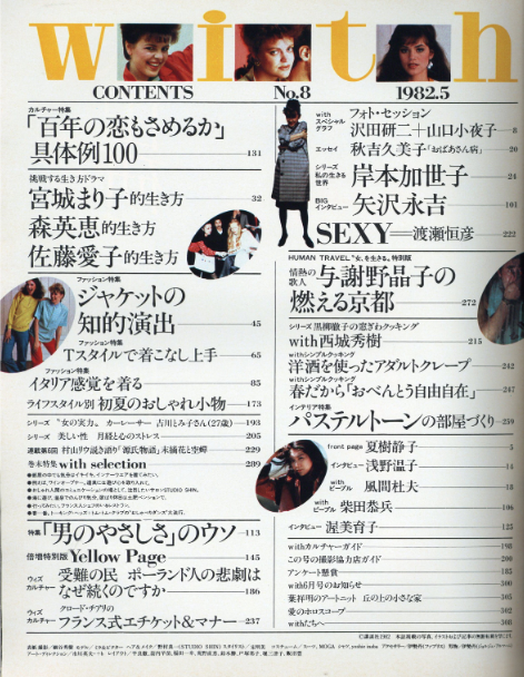スクリーンショット 2025-06-18 200009.png