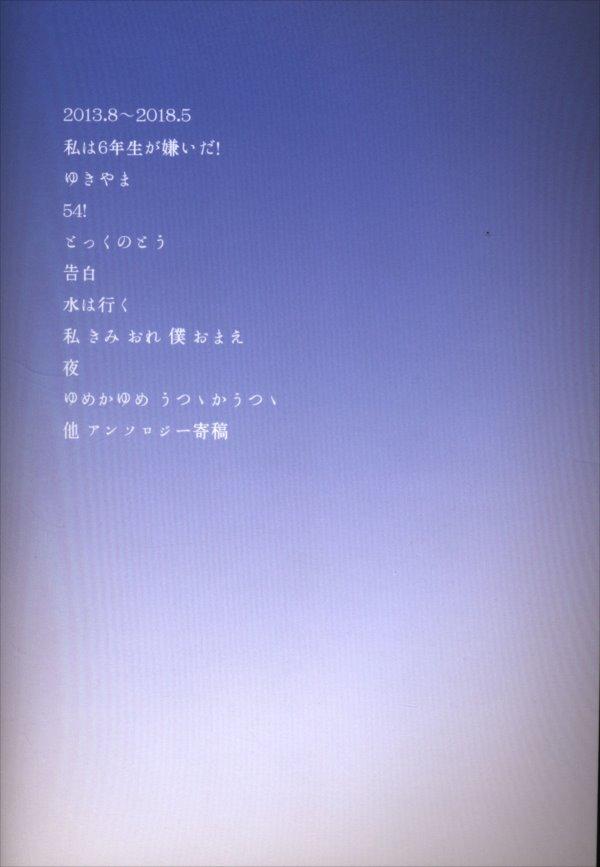 04011307651_R.jpg