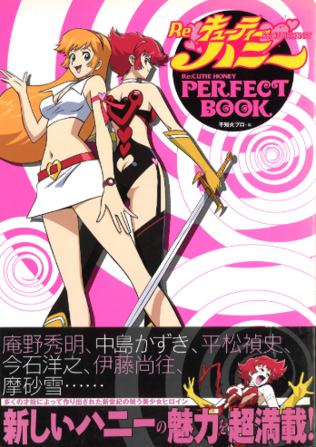 スクリーンショット 2025-07-24 195407.png