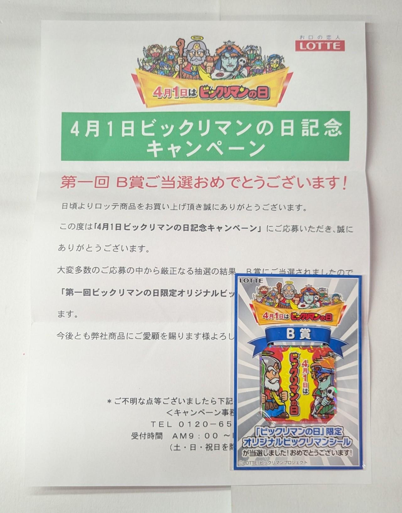 PXL_20250728_031235337~2.jpg_compressed.JPEG