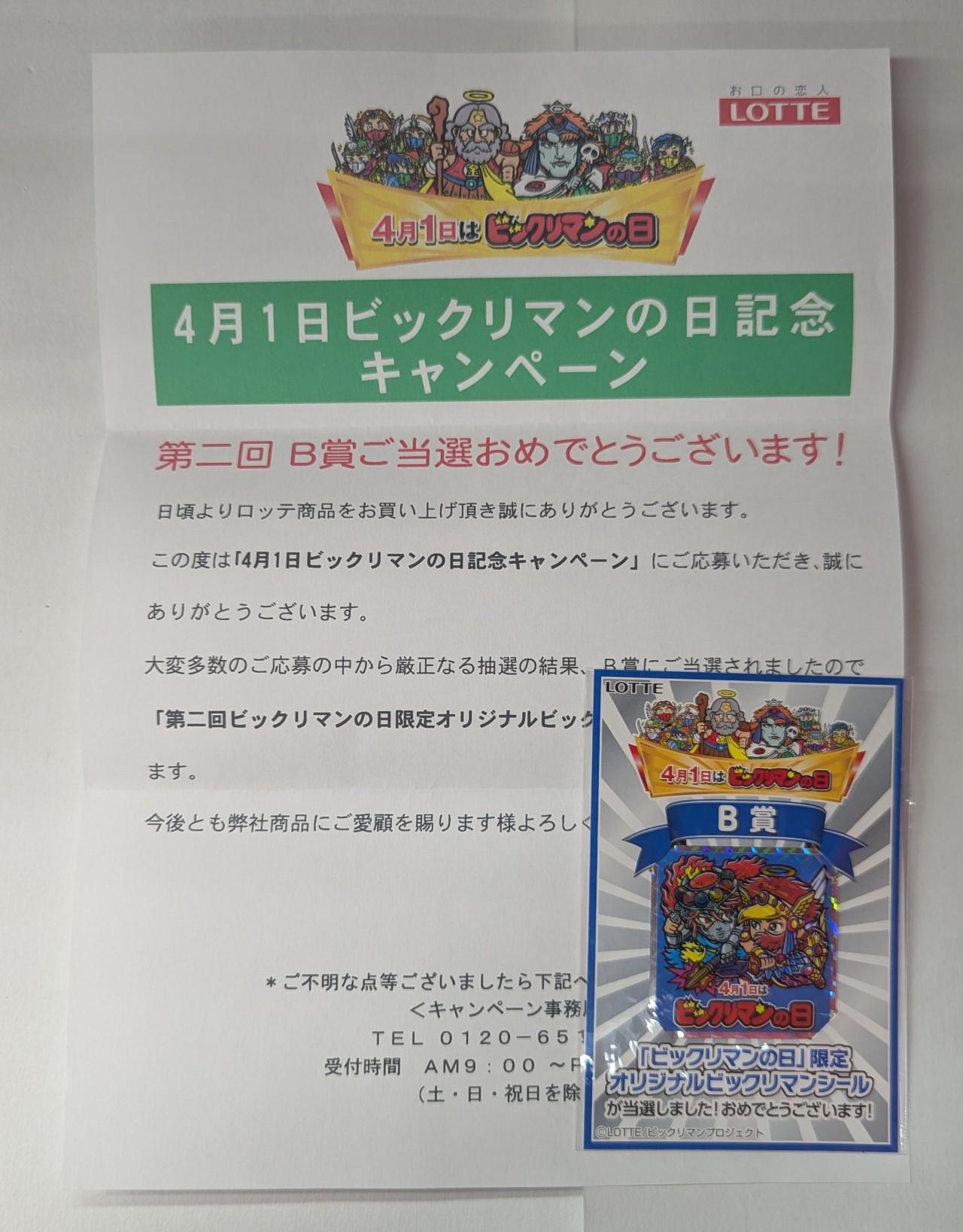 PXL_20250728_031334830~2.jpg_compressed.JPEG