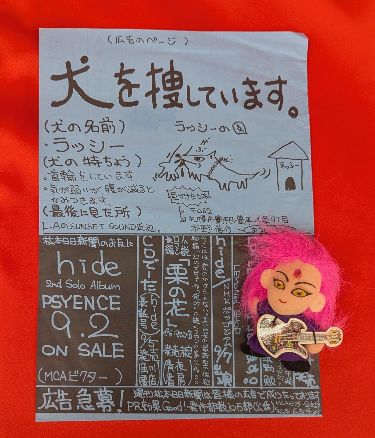 PXL_20250805_051218760~2.jpg_compressed.JPEG