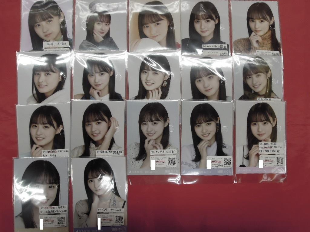 まんだらけ | 小倉店 女性アイドル - 【合計○○コンプ?!】遠藤さくら