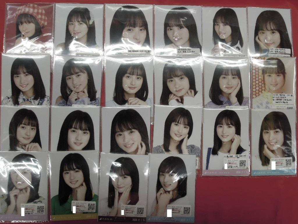 まんだらけ | 小倉店 女性アイドル - 【合計○○コンプ?!】遠藤さくら