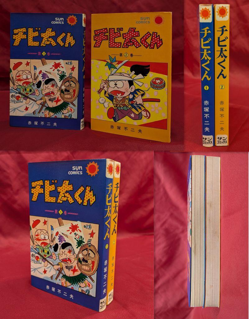 コラージュ1.jpg