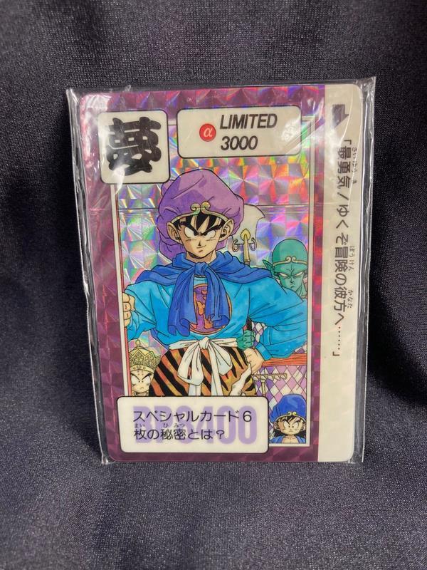 ドラゴンボール カードダス LIMITED3000 スペシャルカード