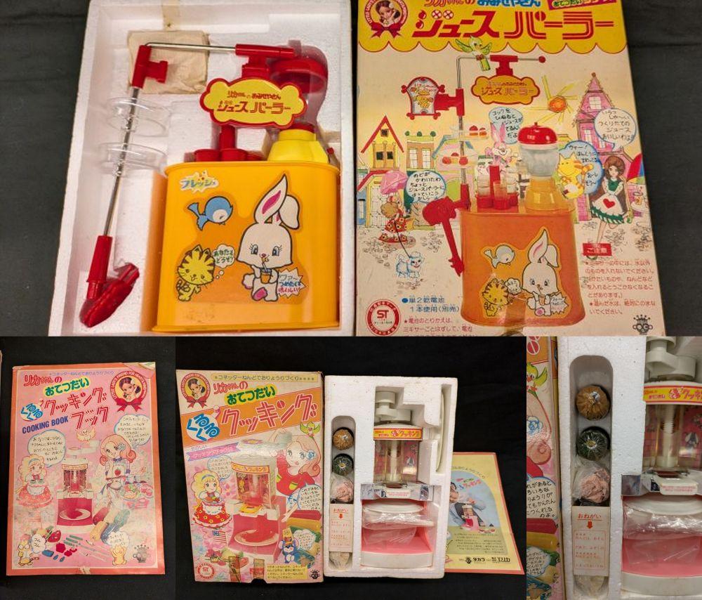 コラージュ4.jpg