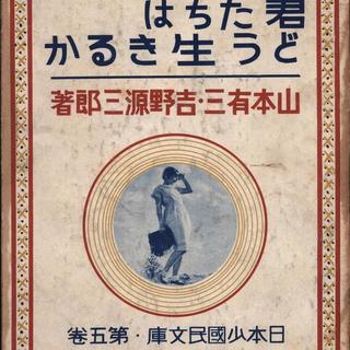 まんだらけ | 京都店 海馬 - まんだらけ京都店 海馬 販売情報 10/17(火