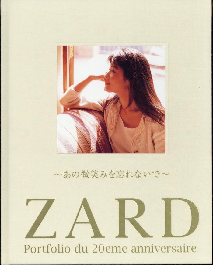ZARD 4冊5.jpg