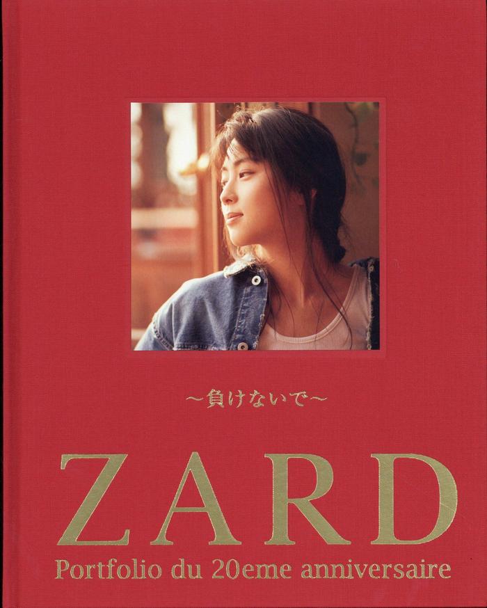 ZARD 25周年ライブ 会場パンフレット 写真集 坂井泉水 - アート/エンタメ