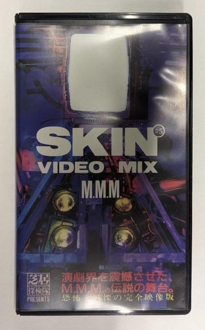 VHS SKIN.jpg