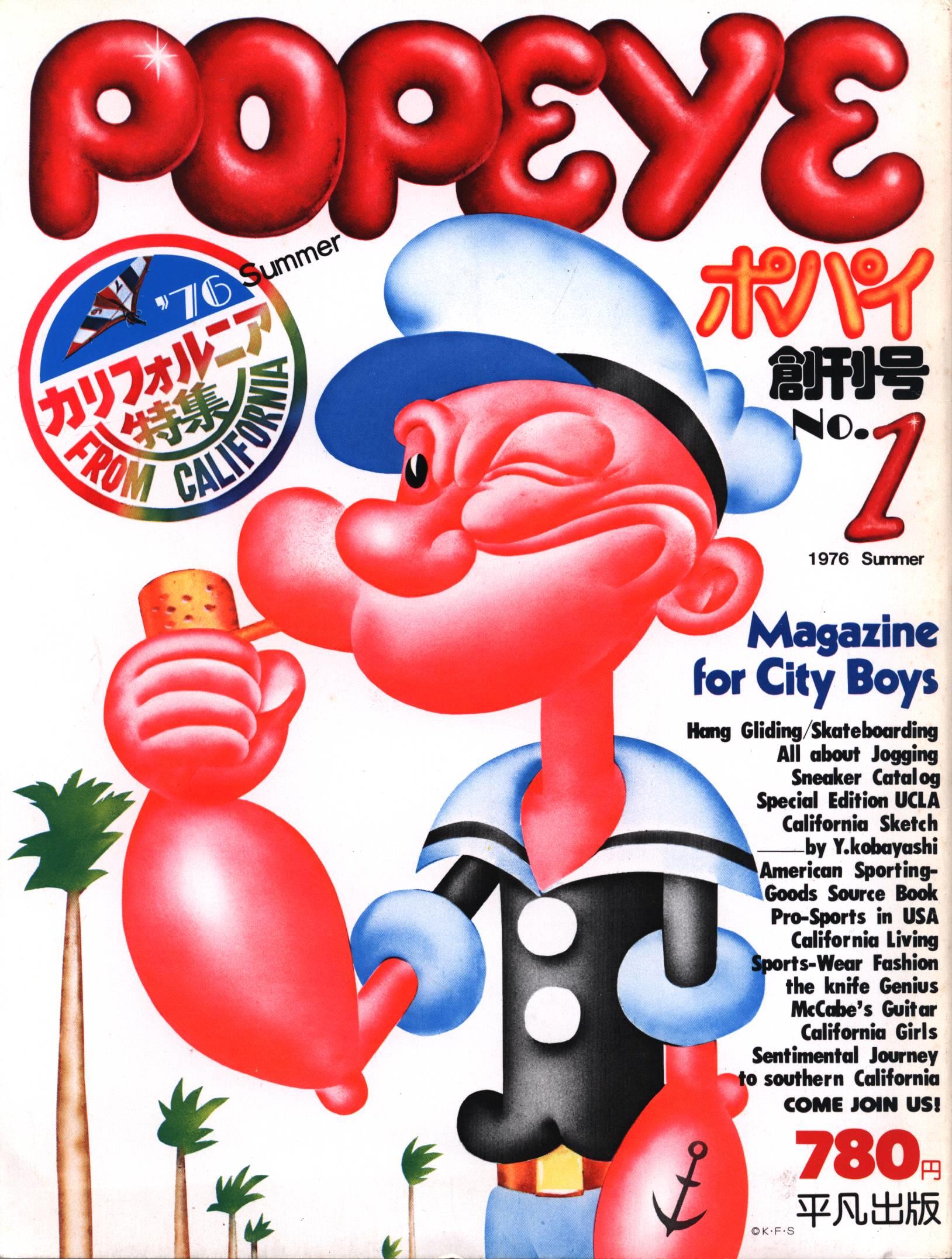まんだらけ | 京都店 海馬 - 『POPEYE』1976年の創刊号を美本で！
