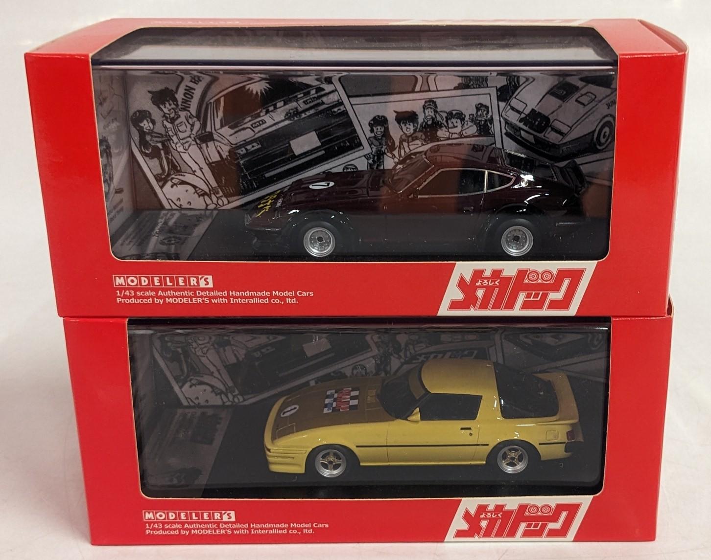 https://mandarake.co.jp/dir/kyt/sharin/up/2023/07/18/PXL_20230718_060407173.jpg