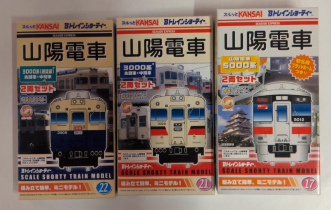 https://mandarake.co.jp/dir/kyt/sharin/up/2023/07/19/PXL_20230719_062022315_exported_1447_1689748644550.jpg